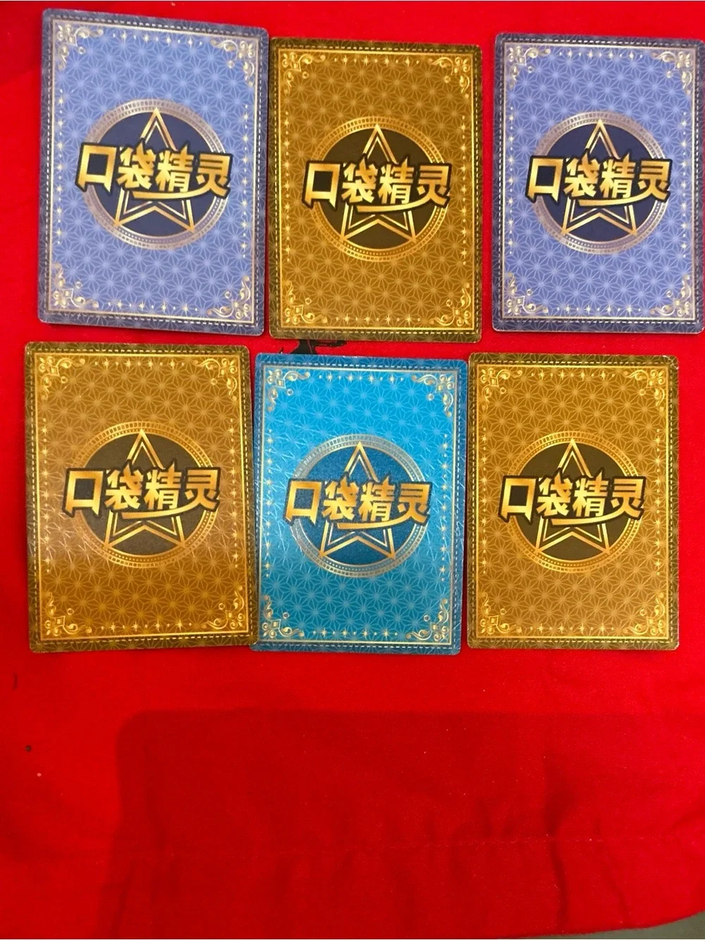 Pokemon six trading